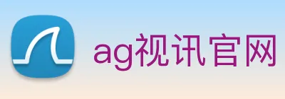 ag视讯官网 Logo